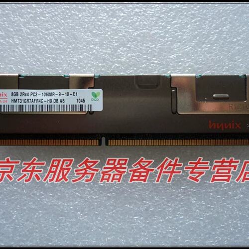 镁光8GB 4GB 2R×4 PC3-10600R 内存条议价