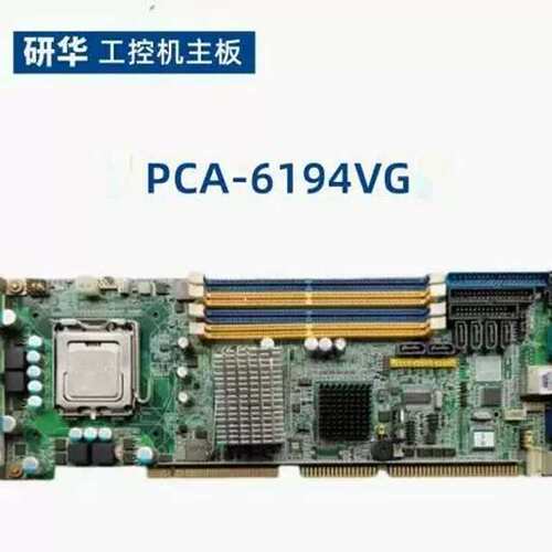 PCA-6194VG PCA-6194 REV.A1 长卡工控机主板 议价议价