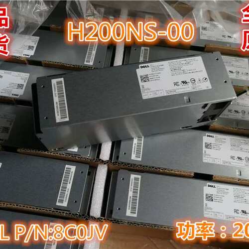 V3667 3668 V3669 V3653 V3656电源H200NS-00 8C0JV议价
