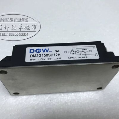 DM2G150SH12A 功率模块 销售 欢迎订购！议价