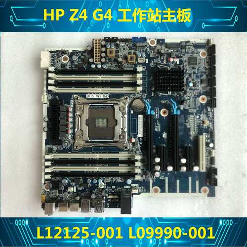 Z4 G4 工作站主板 L12125-001 L09990-001 酷睿X系列议价