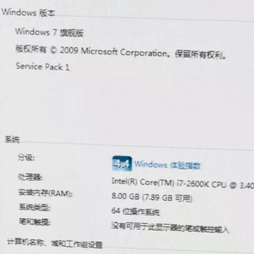 IPC-6025工控机，i7-2600K四核CPU，8G内存，500G硬盘议价