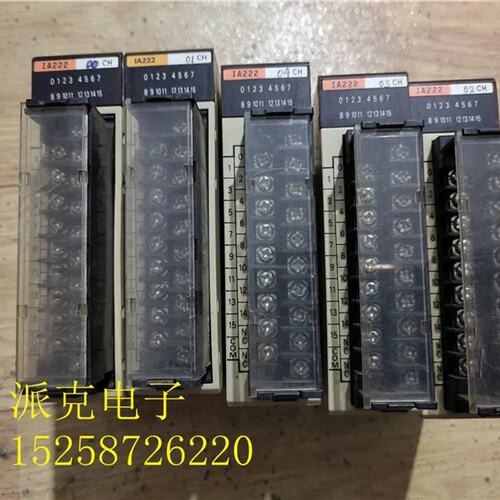 C200H-IA222模块C200H-1A222实物拍摄 质量好 有议价