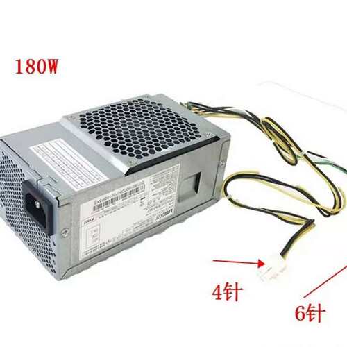 Acer宏基Veriton商祺E450 D650电源PA-1181-10AC FSP180-10TGBAA
