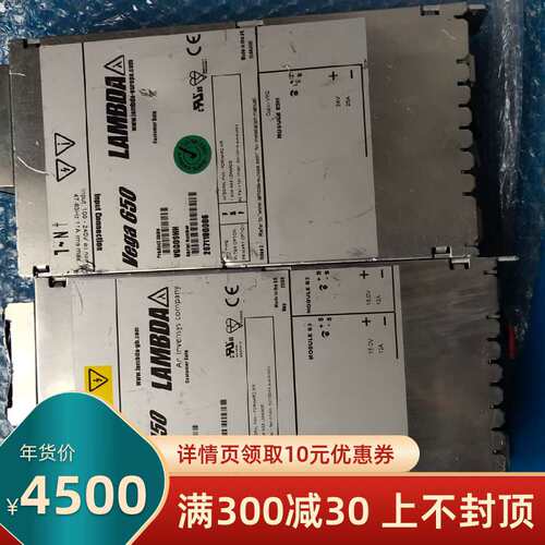 Lambda电源Vea450 V4008JY Vega650 V6G09HH 九成新议价
