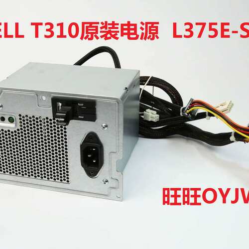 PowerEdge T310 电源 375W L375E-S0 N375P-01 T122K T128K议价