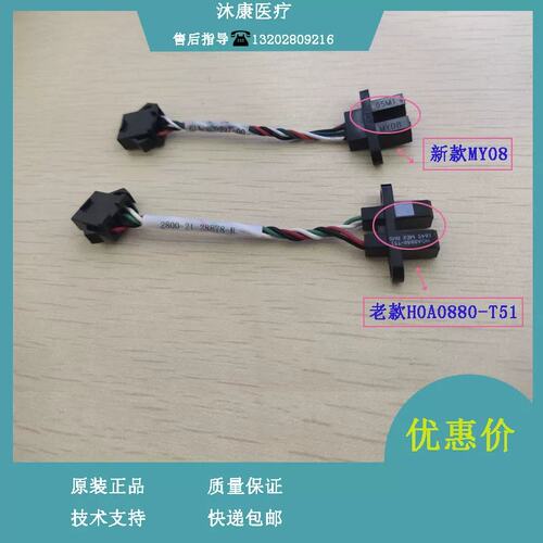BC2300 2600 2800 2900 2600VET偏转电机传感器光耦 下光耦议价