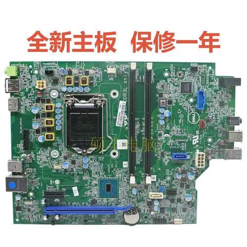 9N86R M0JJ6 GHHC5 5XGC8 SFF主板N66F5 DDR3L 0431议价