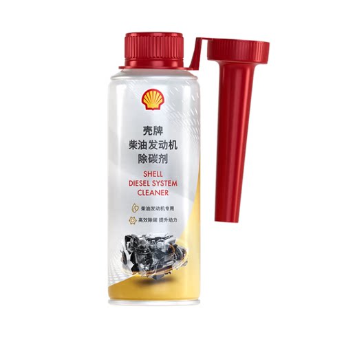 Shell壳牌柴油发动机除碳剂200ml柴油添加剂柴油发动机专用清洁剂