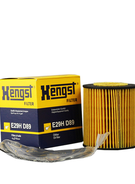汉格斯特Hengst机油滤清器滤芯格E29H D89适用于宝马318i/320i