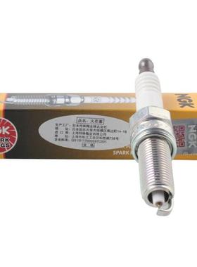 NGK铂金火花塞LZKR6AGPE94017适用亚K3LK3K2现代ix25朗动伊福瑞迪
