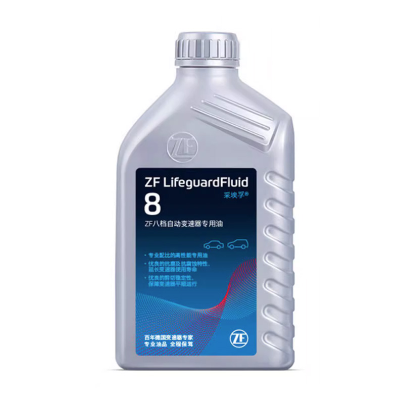 采埃孚自动变速箱油波箱油8HP适用宝马8速 1/3/5/6/7系重力更换6L