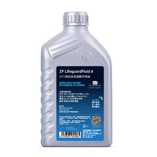 采埃孚8速自动变速箱油8HP适用哈弗H8/H9/宝马5系GT重力更换6L