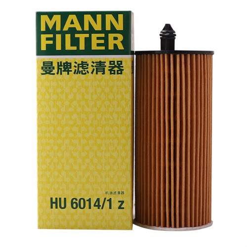 曼牌HU6014/1Z机油滤清器格芯适用新宝马1系2系3系4系5系6系7系