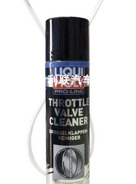 正品行货)力魔进气道清洁剂节气门体清洗剂节流阀体清洁剂LM20664