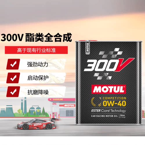 新版机油双酯适合国六提动力