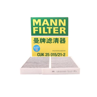 曼牌空调滤清器活性炭过滤PM2.5CUK25015/21-2适用特斯拉model3/y