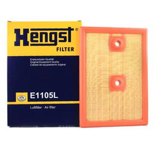 Hengst汉格斯特空气滤清器E1105L适配L高7宝来捷达速腾帕萨特朗逸