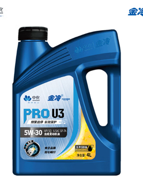 金冷机油汽车润滑油SP级5W-30/10W-40机油合成型发动机油ProU3