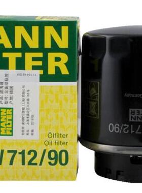 曼牌机油滤清器/机滤W712/90适用于高尔夫6/宝来/朗逸/明锐帕萨特