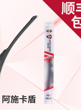 适用雷克萨斯GS200/GS300/GS350/GS450/LX570/NX200/NX300雨刷刮