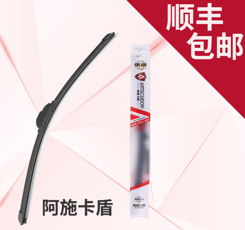 适用雷克萨斯CT200h/IS200/250/300/350/LS400/430/460/600雨刷刮