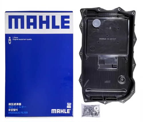 马勒HX261KIT适配宝马3系5系X3路虎捷豹玛莎拉蒂变速箱滤网油底壳