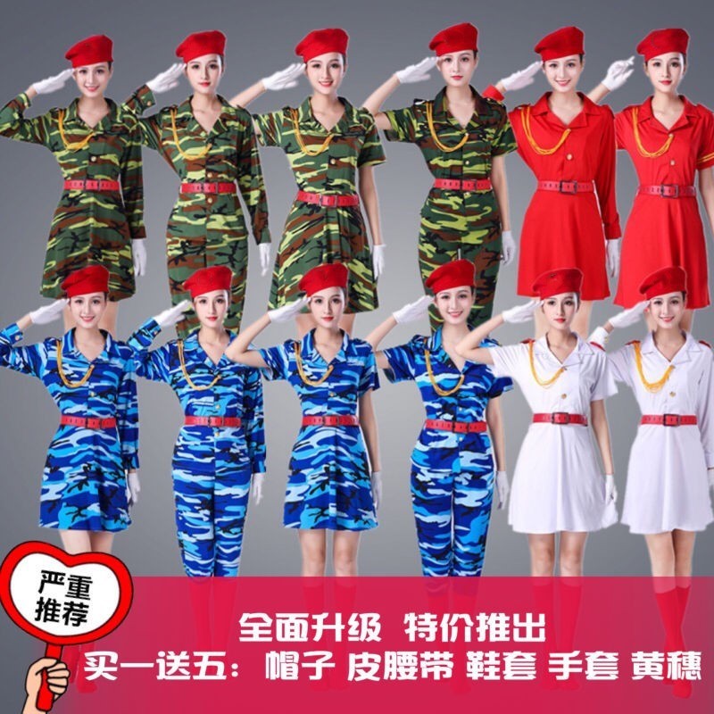 2022新成人广场舞水兵舞蹈服迷彩演出服合唱服打鼓男女表演服