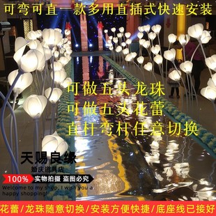 花蕾龙珠路引花灯灯光苹果树幸福果路引婚礼婚庆道具背景装 新款 饰