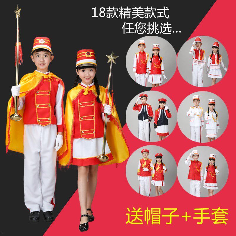 新款鼓号队服装中小学生鼓号演出服儿童仪仗队升旗手国旗班管乐队