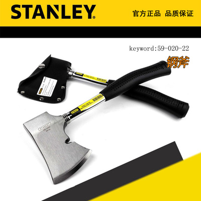 美国STANLEY/史丹利钢斧 斧头 园林斧 木工斧 伐木斧子 50-020-22