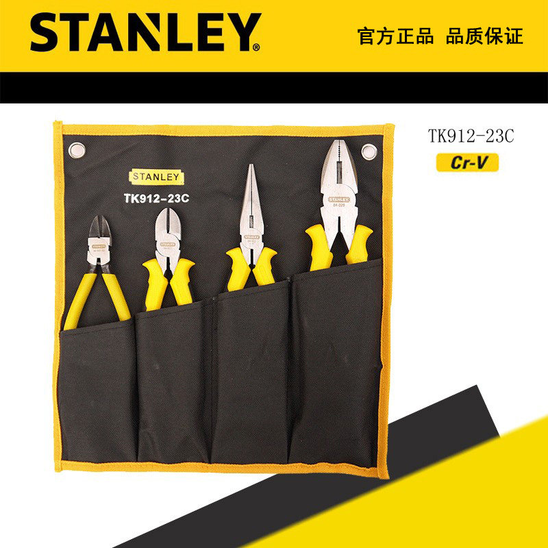 stanley史丹利钳子套装尖嘴