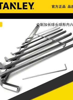 史丹利公制加长球形内六角扳手/9件套STMT94079 94158-8-23