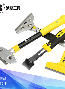 波斯工具刮刀 长柄伸缩铲刀BS529145 529240 529262 529242