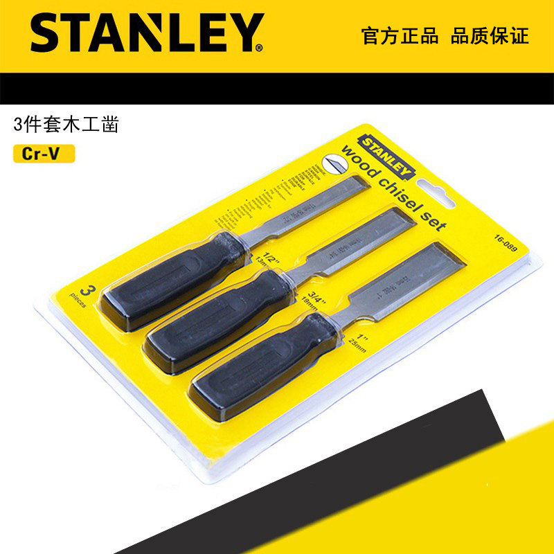 STANLEY/史丹利3件套木工凿 扁凿子 16-089-23