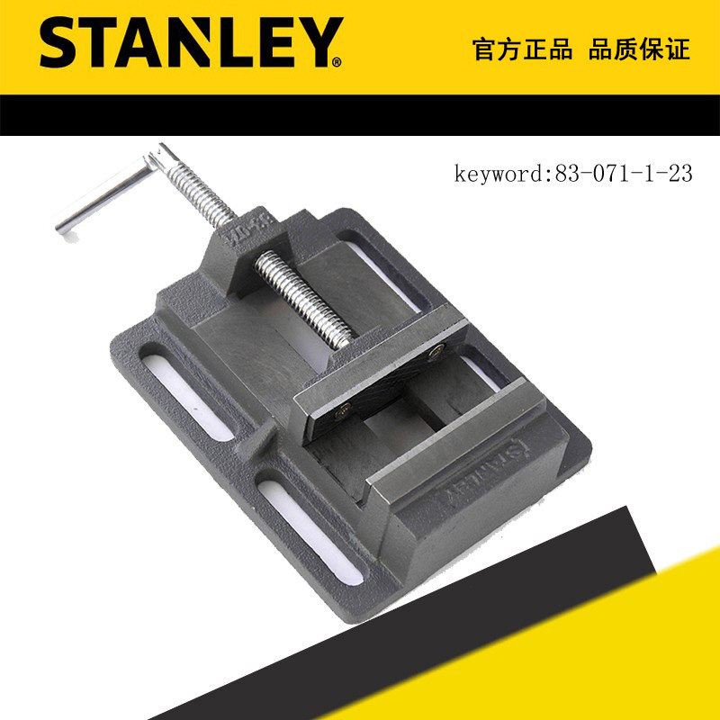 STANLEY/史丹利4寸重型平口钳 桌虎台钳 83-071-1-23