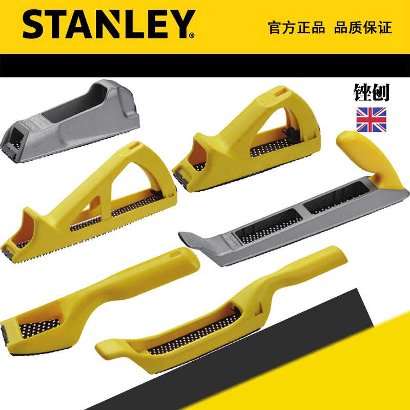 STANLEY/史丹利金属塑料三角架小扁锉刨 21-122-103-399-102-5-11 五金/工具 锉刨 原图主图