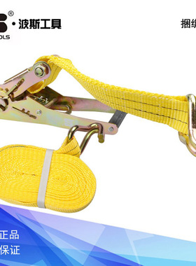 波斯工具捆绑器捆绑带拖车带汽车用拉紧器BS527005 527008 527010