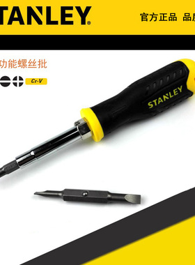 STANLEY/史丹利6用多功能螺丝批/刀/起子 STHT68012-8-23