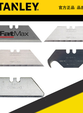 STANLEY/史丹利FatMax重型 钩型 圆头钩刀刀片 11-700T 921W-81C