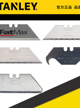 STANLEY/史丹利FatMax重型 钩型 圆头钩刀刀片 11-700T 921W-81C