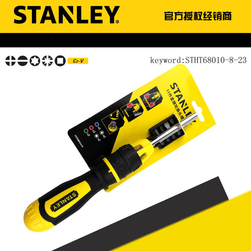 STANLEY/史丹利11件套棘轮换头螺丝批/刀/起子 STHT68010-8-23