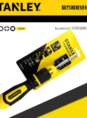 STANLEY/史丹利11件套棘轮换头螺丝批/刀/起子 STHT68010-8-23