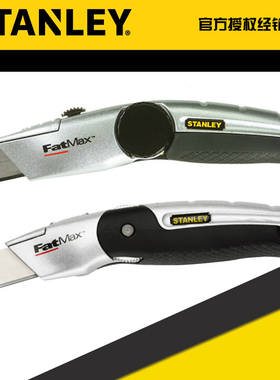 STANLEY/史丹利 FatMax重型 旋转割刀 10-777-22