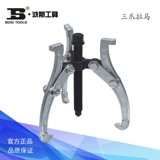 Персидский инструмент Трех -Краллюс Лама, подшипенный Pullinger BS576075 100 150 200 250 300 350