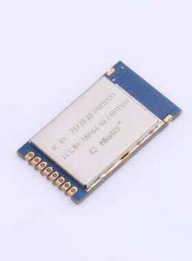 RF2401PRO 射频模块 2.4G模块