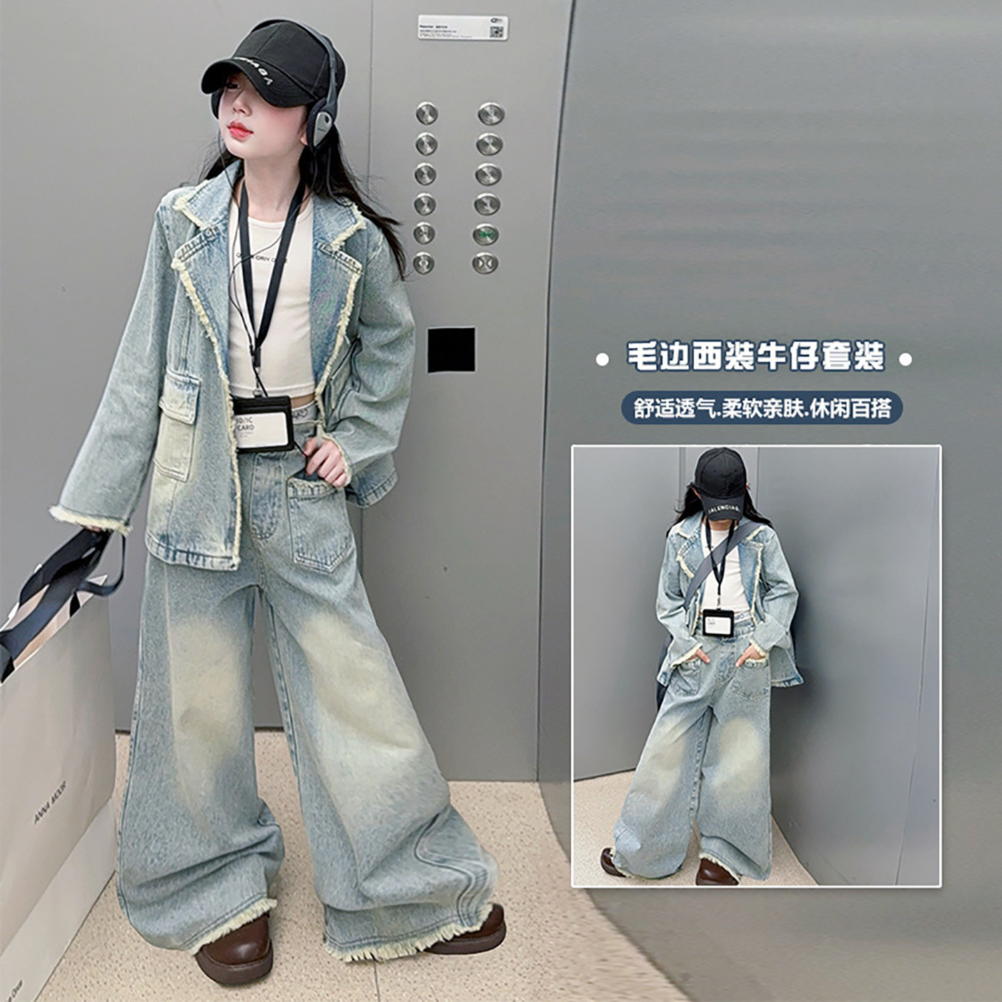 女童牛仔外套套装2026春秋新款中大童牛仔裤韩范毛边阔腿裤两件套