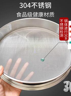 鱼缸过滤筛网周转箱超细网标准150目304不锈钢加密分样鱼粪过滤网