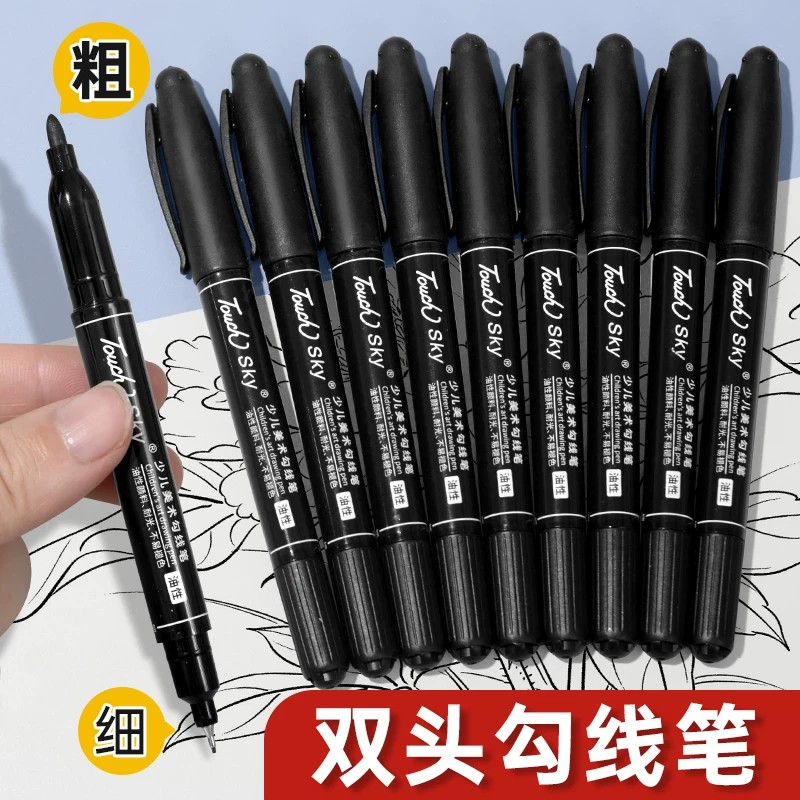 油性防水速干双头记号笔