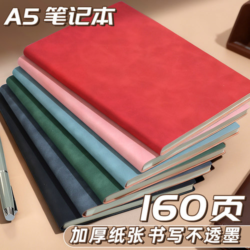 A5加厚带扣皮商务简约记事本